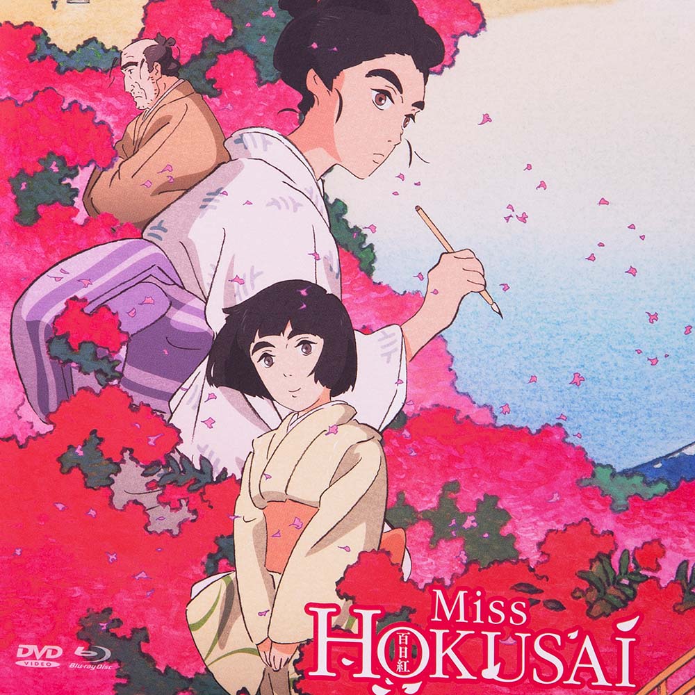 Miss Hokusai Special Ultimate Edition