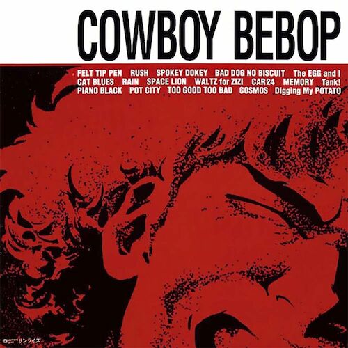 Cowboy Bebop Ultimate Edition